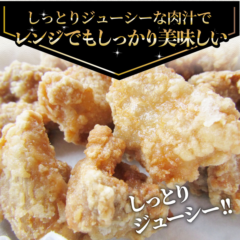 市場 唐揚げ メガ盛り レンジ 鶏 1kg×3P 惣菜 から揚げ お惣菜 3kg 冷凍 鶏もものジューシー鶏竜田揚げ 唐揚