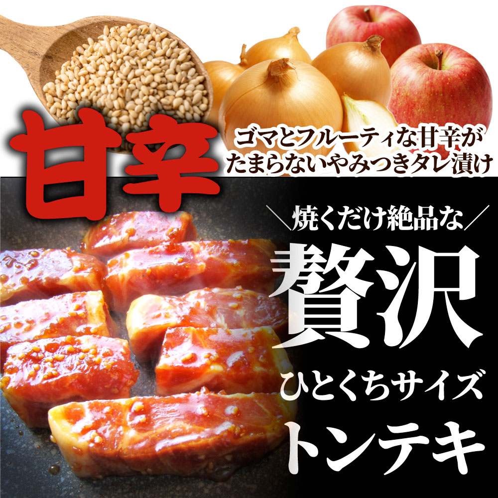 安心の実績 高価 買取 強化中 トンテキ 肉 ステーキ ひとくち甘辛やみつきトンテキ 1kg 250g×4P 贅沢 おトク お徳用 送料無料 あす楽  通販 お取り寄せ グルメ アウトドア お家焼肉 レジャー バーベキュー 食材 セット バーベキューセット キャンプ キャンプ飯 qdtek.vn