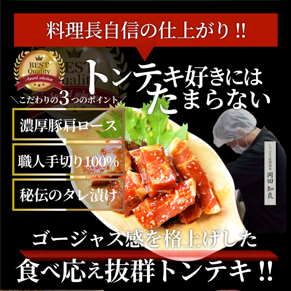 安心の実績 高価 買取 強化中 トンテキ 肉 ステーキ ひとくち甘辛やみつきトンテキ 1kg 250g×4P 贅沢 おトク お徳用 送料無料 あす楽  通販 お取り寄せ グルメ アウトドア お家焼肉 レジャー バーベキュー 食材 セット バーベキューセット キャンプ キャンプ飯 qdtek.vn