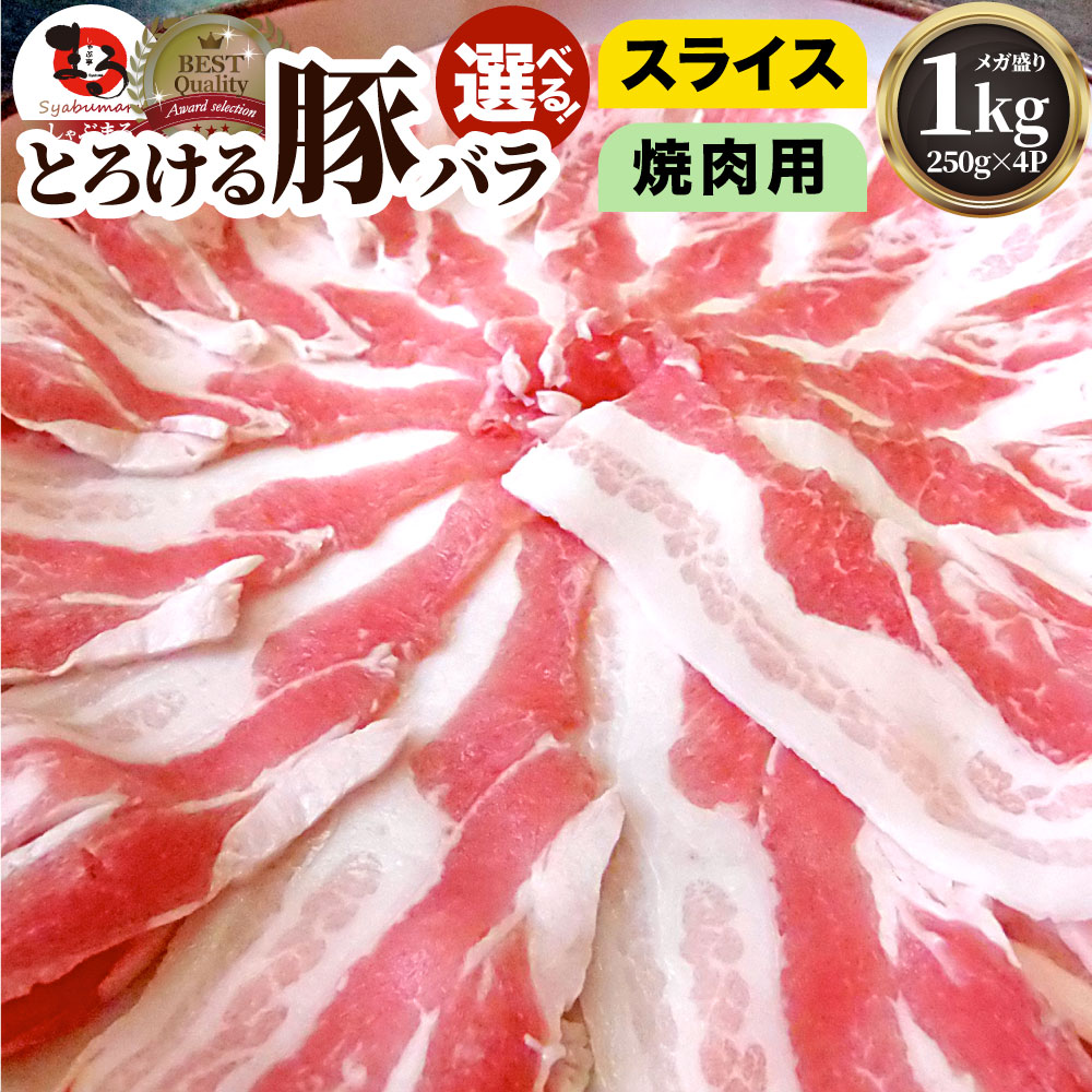 楽天市場】国産 豚ウデ 切り落とし 1kg （250ｇ×4パック） 国産 豚肉 ウデ うで 切り落とし 切り落し 炒め物 冷凍 豚 : お肉のしゃぶまる