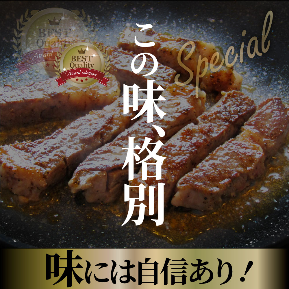 市場 牛肉 赤身 焼肉 おトク 鬼スパイシーひとくちガーリックステーキ 贅沢 お取り寄せ 2kg 送料無料 通販 肉 お徳用 あす楽 250g×8