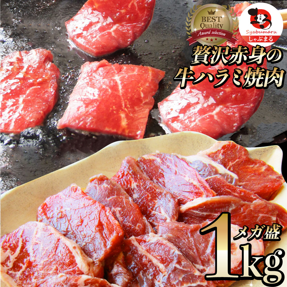 SALE／83%OFF】 牛肉 肉 国産 牛 ランプ スライス 赤身 150g 父の日 ギフト 食品 プレゼント 女性 男性 お祝い 新生活  3セット以上で送料無料 materialworldblog.com