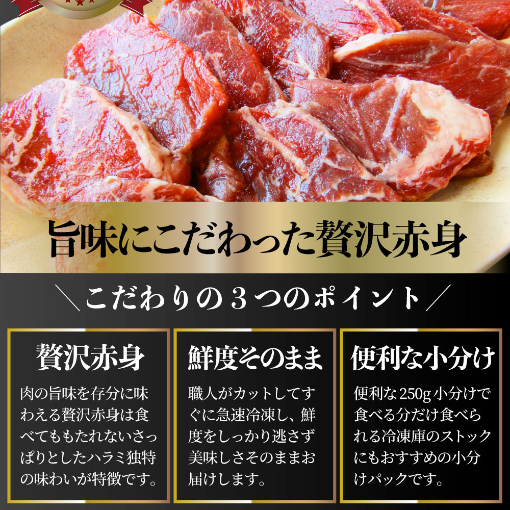 市場 牛 肉 250g×2P 通販 メガ盛り 当日発送対象 贅沢 お取り寄せ サガリ 焼肉 牛肉 ハラミ 500g アメリカ産 送料無料 お徳用 赤身  おトク あす楽