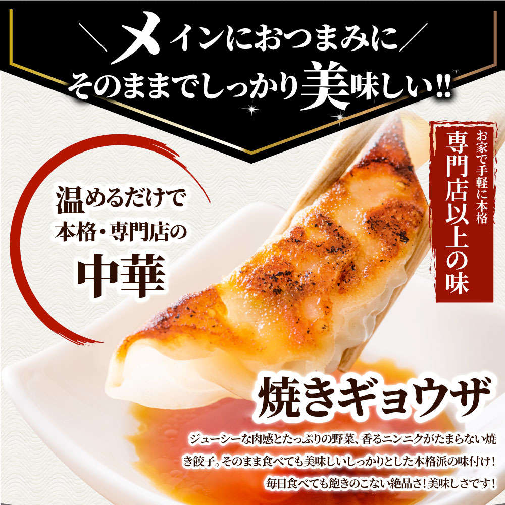 市場 餃子 1kg×3 120個入り 点心 ギョウザ 中華 惣菜 温めるだけ 中華料理 レンジ調理 ギョーザ