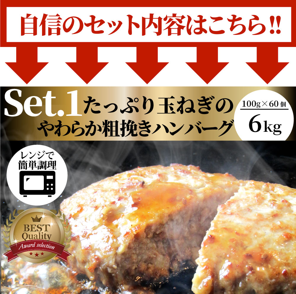 最大90%OFFクーポン ハンバーグ 福袋 2種食べ比べ セット 11kg プレーン100g×60個 チーズイン100g×50個 温めるだけ レンジ  冷凍 惣菜 お弁当 あす楽 業務用 レンチン 冷食 送料無料 fucoa.cl