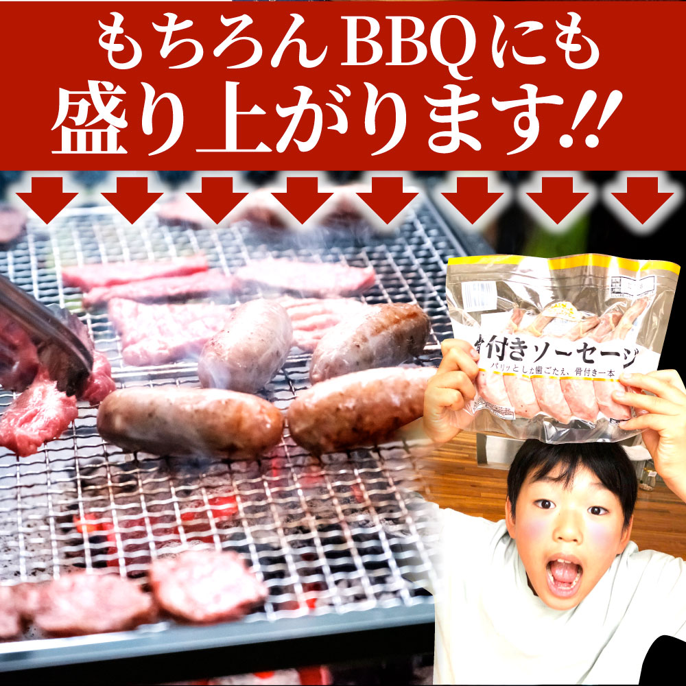 1年保証』 骨付き ソーセージ 60本 250g×12 天然腸 バーベキュー ウインナー フランク 惣菜 おかず 冷凍食品 お取り寄せ お弁当 お中元  ギフト朝食 肉 業務用 わけあり 激安 うまい お徳用 まとめ買い おつまみ 詰め合わせ ビール お土産 おしゃれ お酒 燻製  gefert.com.br