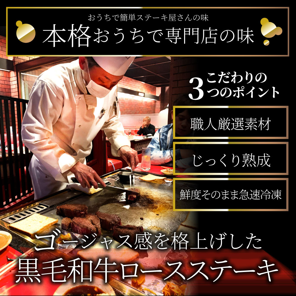 市場 ステーキ 食品 肉 ロース 180g 贅沢 プレゼント 父の日 牛肉 ギフト 黒毛 新生活 黒毛和牛 霜降り お祝い