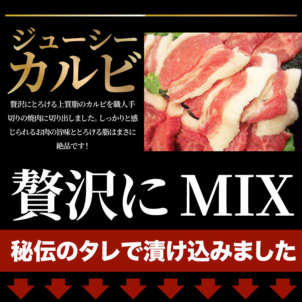 牛肉 肉 お取り寄せ おトク 通販 贅沢 お徳用 焼肉 カルビミックス焼肉5kg 牛ランプ 赤身 国産 500g 10p グルメ あす楽 送料無料