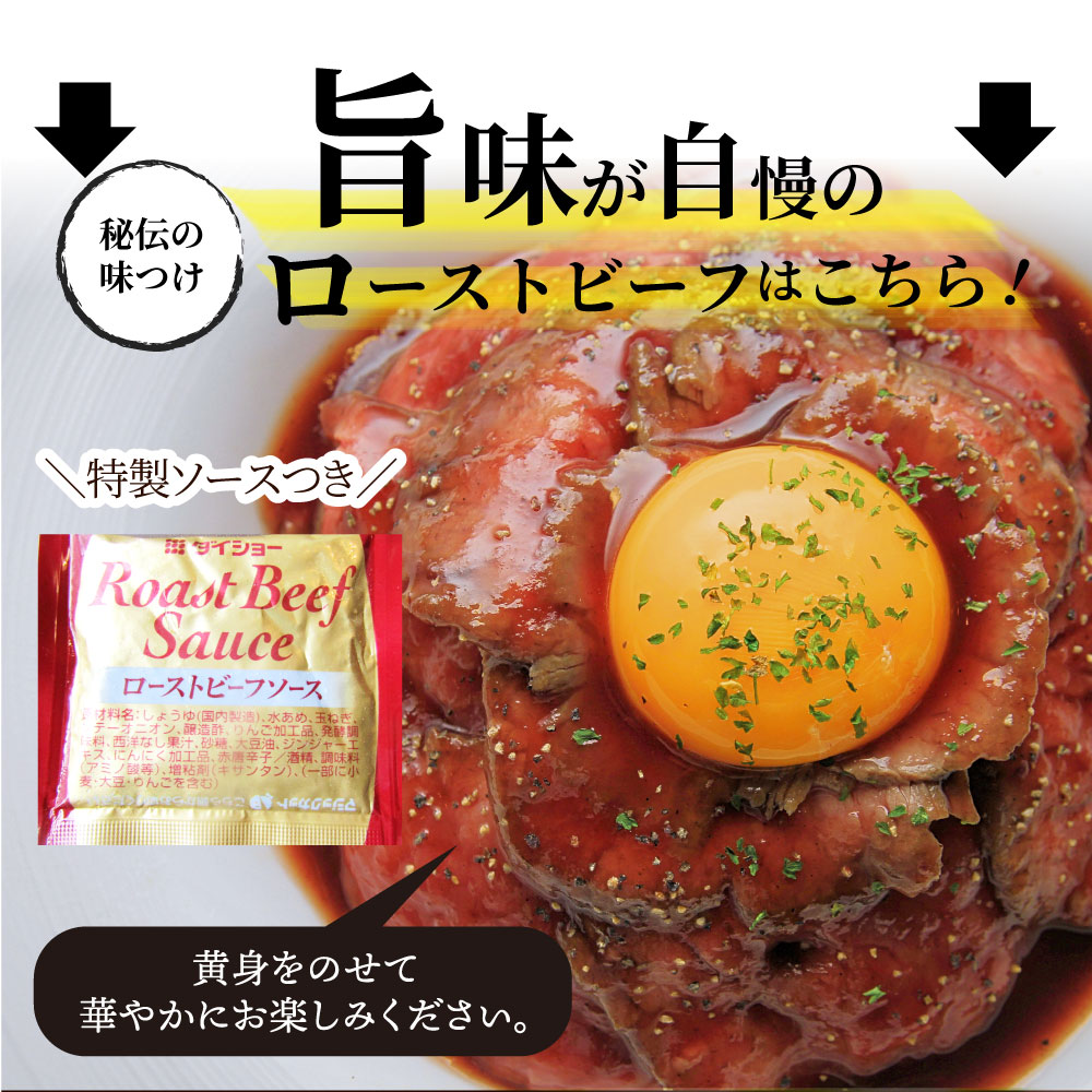 当店は最高な サービスを提供します 訳あり ローストビーフ 約5kg 牛ロース プレゼント 切るだけ 熟成牛 お取り寄せ 熟成肉 おつまみ 高級 ソース付き  惣菜 肉 お中元 ギフト 食品 お祝い 新生活 オードブル 送料無料 fucoa.cl