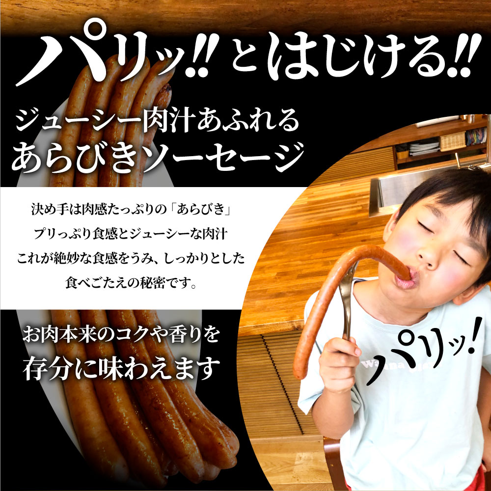 市場 超ロング 弁当 天然腸 あらびき 粗挽きソーセージ 粗挽き 500g お弁当 焼くだけ ウインナー ポーク 焼肉セット 粗びき 豚 焼肉  ソーセージ