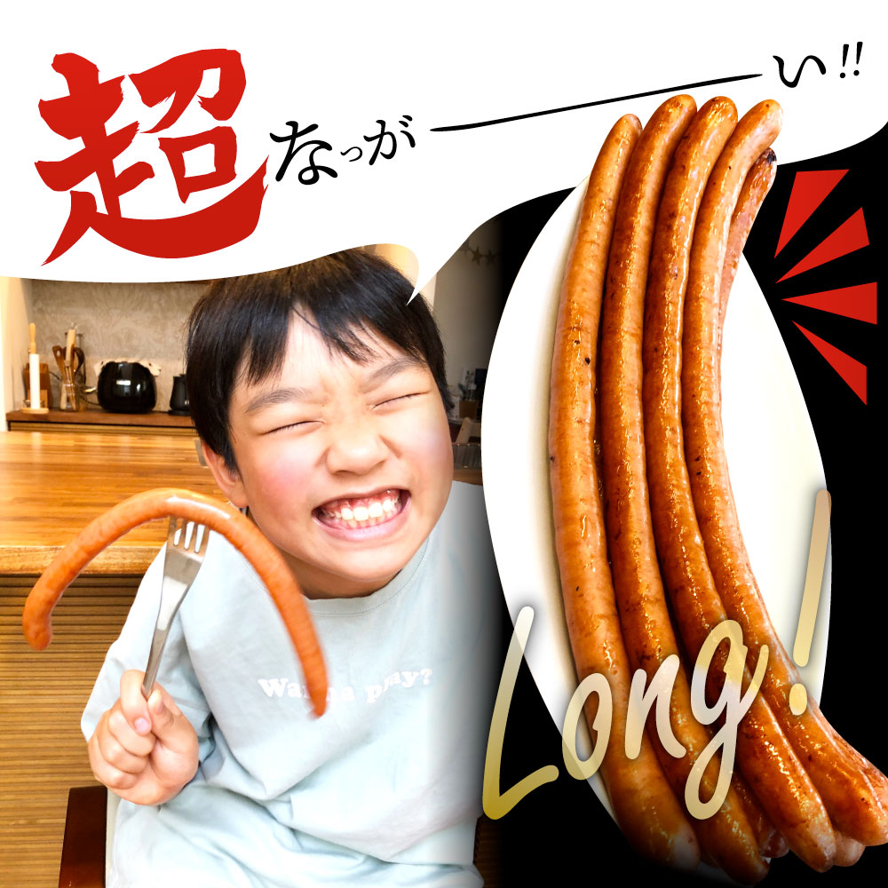 超ロング 粗挽きソーセージ 3kg 500g 6 ソーセージ ウインナー 粗挽き 粗びき あらびき 天然腸 ポーク 豚 焼肉セット 焼肉 焼くだけ お弁当 弁当 アウトドア お家焼肉 レジャー 送料無料 バーベキュー 肉 食材 セット バーベキューセット Bbq Bbqセット あす楽 Kanal9tv Com