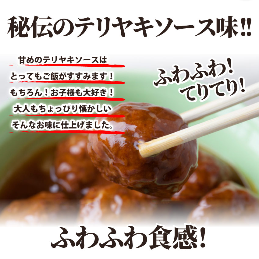 タイムセール！】 徳用 メガ盛りタレ付き肉だんご 10kg 1kg×10個 12時までの御注文で 土日祝を除く 鶏 肉団子 にくだんご ミートボール  惣菜 お取り寄せ お弁当 弁当 fucoa.cl