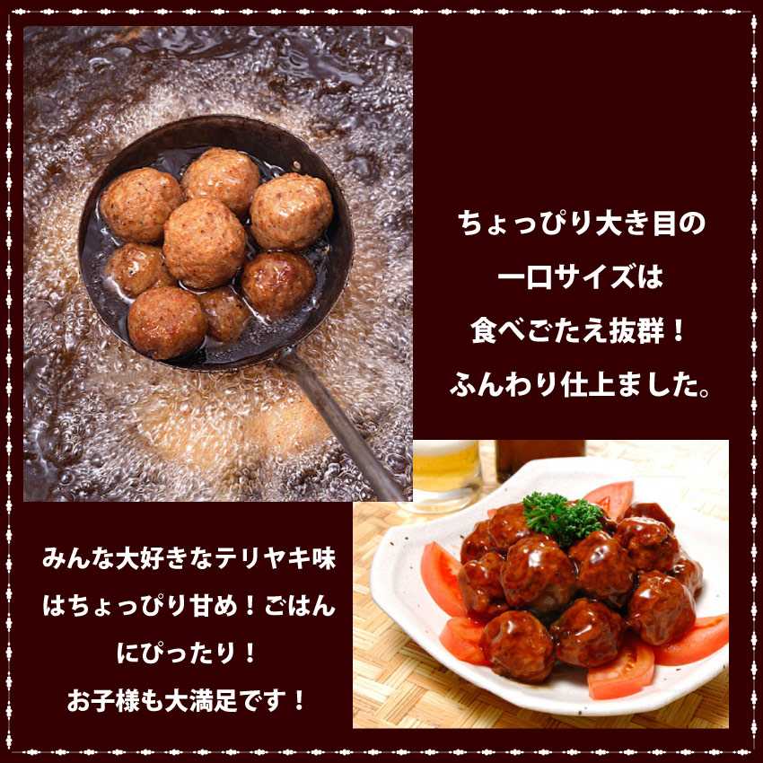 タイムセール！】 徳用 メガ盛りタレ付き肉だんご 10kg 1kg×10個 12時までの御注文で 土日祝を除く 鶏 肉団子 にくだんご ミートボール  惣菜 お取り寄せ お弁当 弁当 fucoa.cl