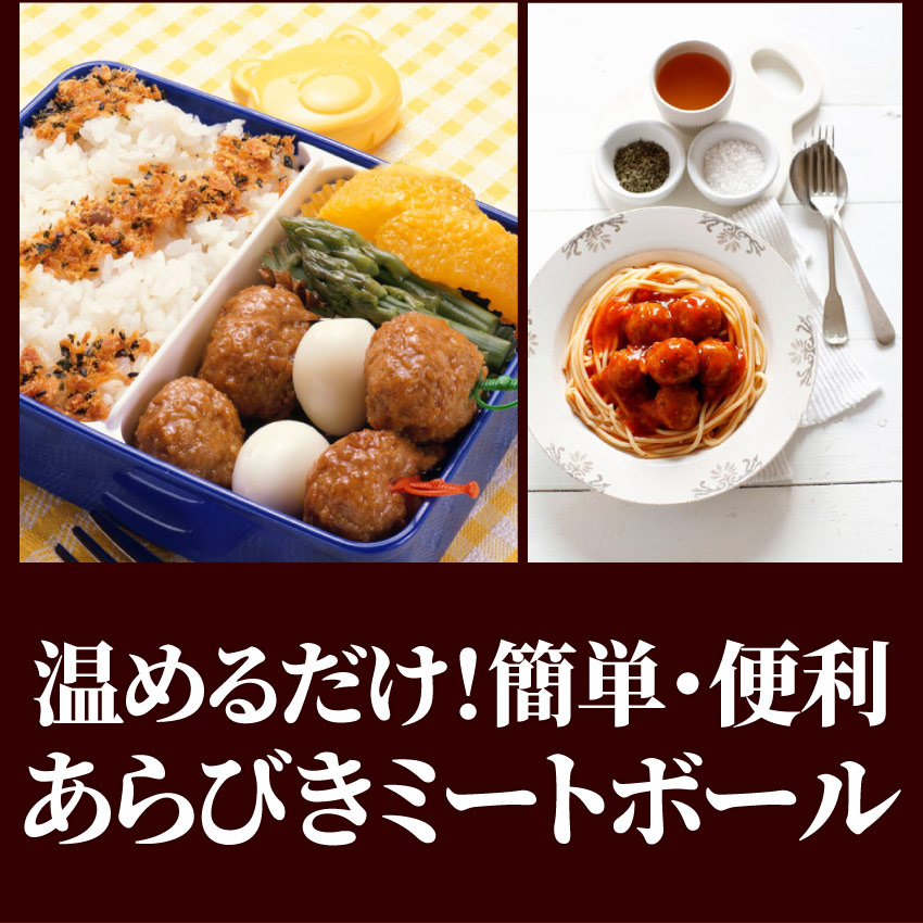 タイムセール！】 徳用 メガ盛りタレ付き肉だんご 10kg 1kg×10個 12時までの御注文で 土日祝を除く 鶏 肉団子 にくだんご ミートボール  惣菜 お取り寄せ お弁当 弁当 fucoa.cl