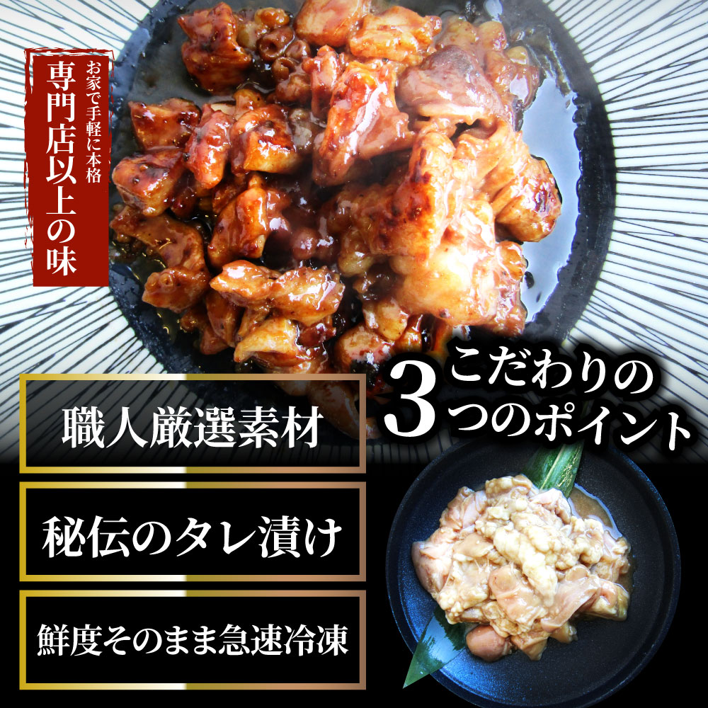 市場 三種 バーベキュー タレ漬け ホルモン ミックス 焼肉 500g 秘伝 250ｇ×2パック