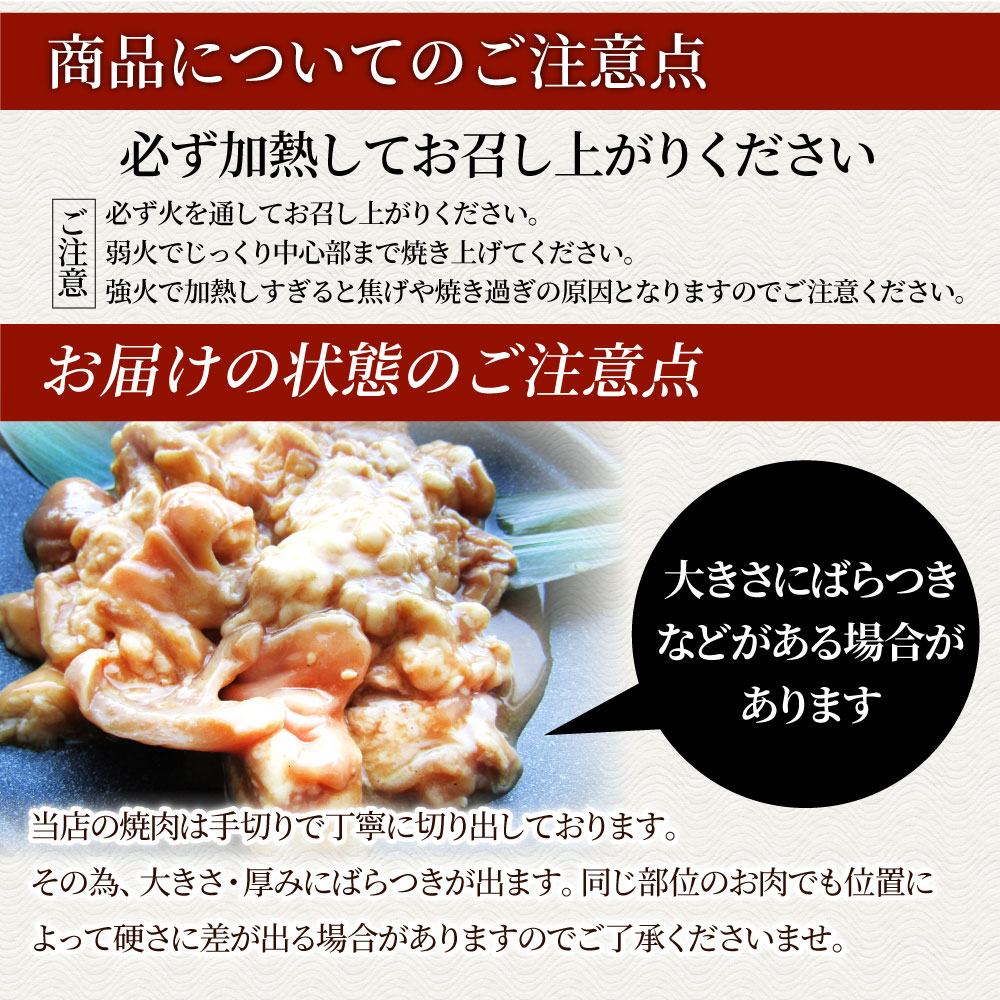 市場 三種 バーベキュー タレ漬け ホルモン ミックス 焼肉 500g 秘伝 250ｇ×2パック