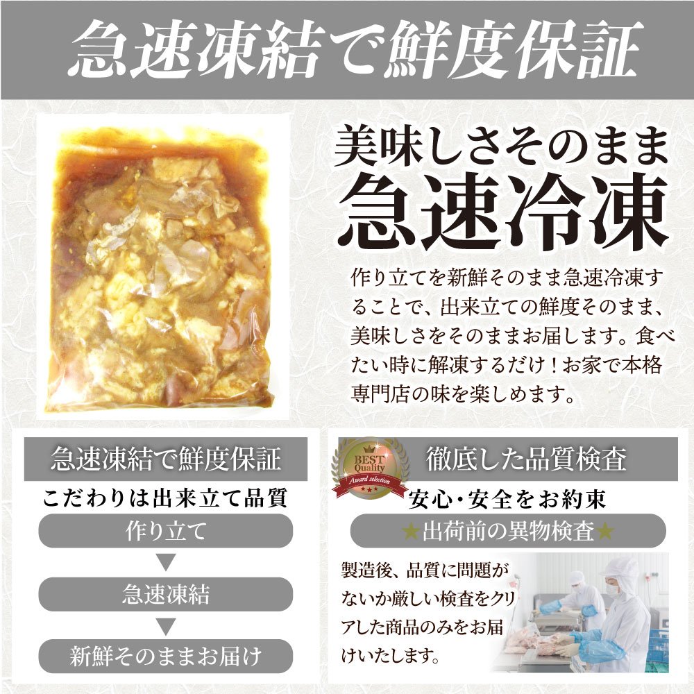 市場 三種 バーベキュー タレ漬け ホルモン ミックス 焼肉 500g 秘伝 250ｇ×2パック