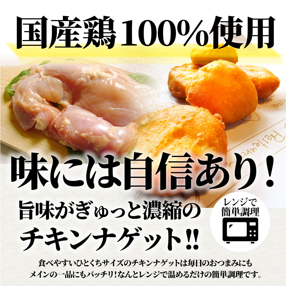 市場 チキンナゲット 業務用 10kg 国産鶏肉 チキン 1kg×10 ナゲット 冷凍食品