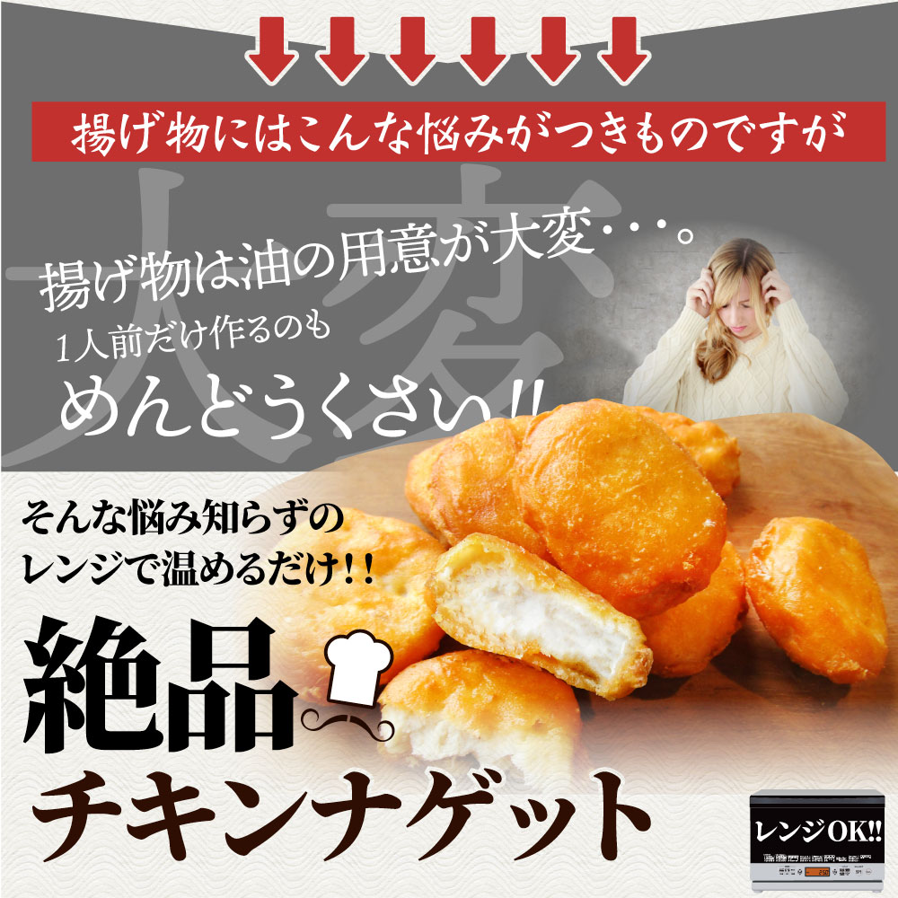 市場 チキンナゲット 1kg 3 業務用 3kg 冷凍食品 ナゲット チキン 国産鶏肉