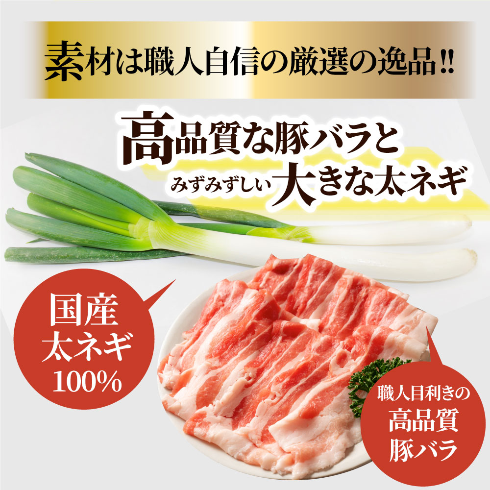 市場 豚バラ とろけるネギ レジャー お家焼肉 8本 アウトドア 総重量800g超 太ネギ巻き バーベキュー