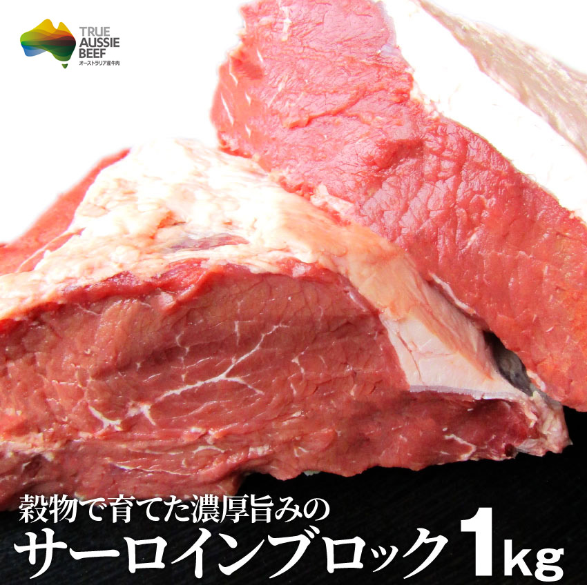 オーストラリア産 アンガス牛 牛スジ10キロ 人気の 専用オーストラリア産 アンガス牛 スジ肉10キロ 肉 - 肉
