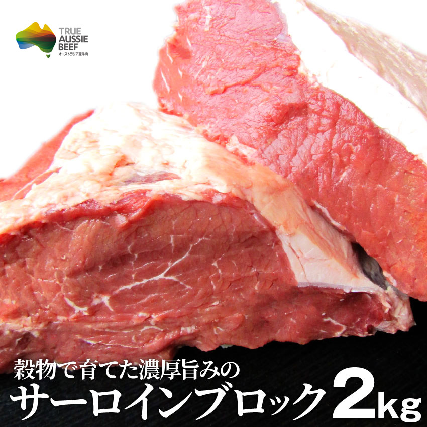 オーストラリア産 牛筋10キロ gyuusuji10k001.jpg