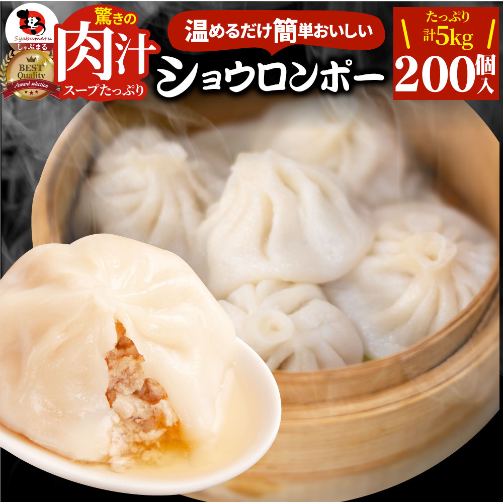 小籠包商品です。 imgrc0079646987.jpg