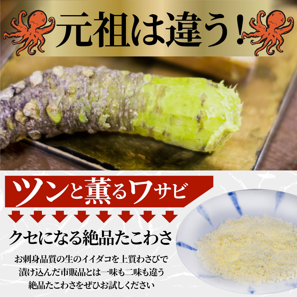 50 Off 元祖 たこわさび 30個セット 100g 30 山クラゲ 茎わさび おつまみ 酒 肴 家飲み 一品 付き出し Www Dexion Com Au