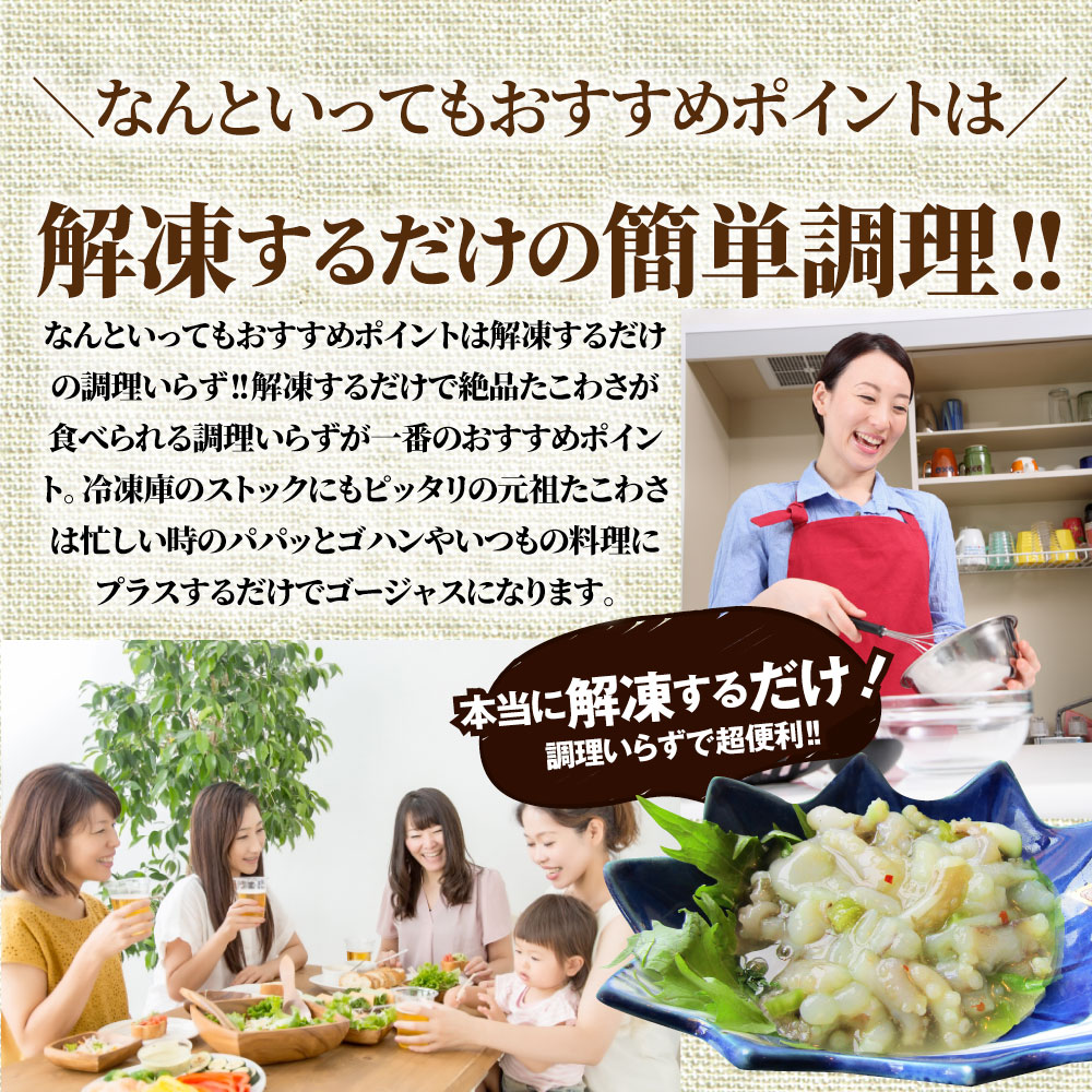 50 Off 元祖 たこわさび 30個セット 100g 30 山クラゲ 茎わさび おつまみ 酒 肴 家飲み 一品 付き出し Www Dexion Com Au