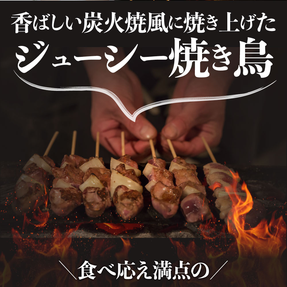 価格は安く 焼き鳥 レンチン レンジOK かわ串 55g×40本 計2.2kg 焼鳥 やきとり 串焼き 冷凍食品 おかず 調理済み 串 手軽 酒の肴  おつまみ 惣菜 パーティー 肉のおつまみ 食品 セット あす楽 業務用 温めるだけ 冷食 送料無料 qdtek.vn