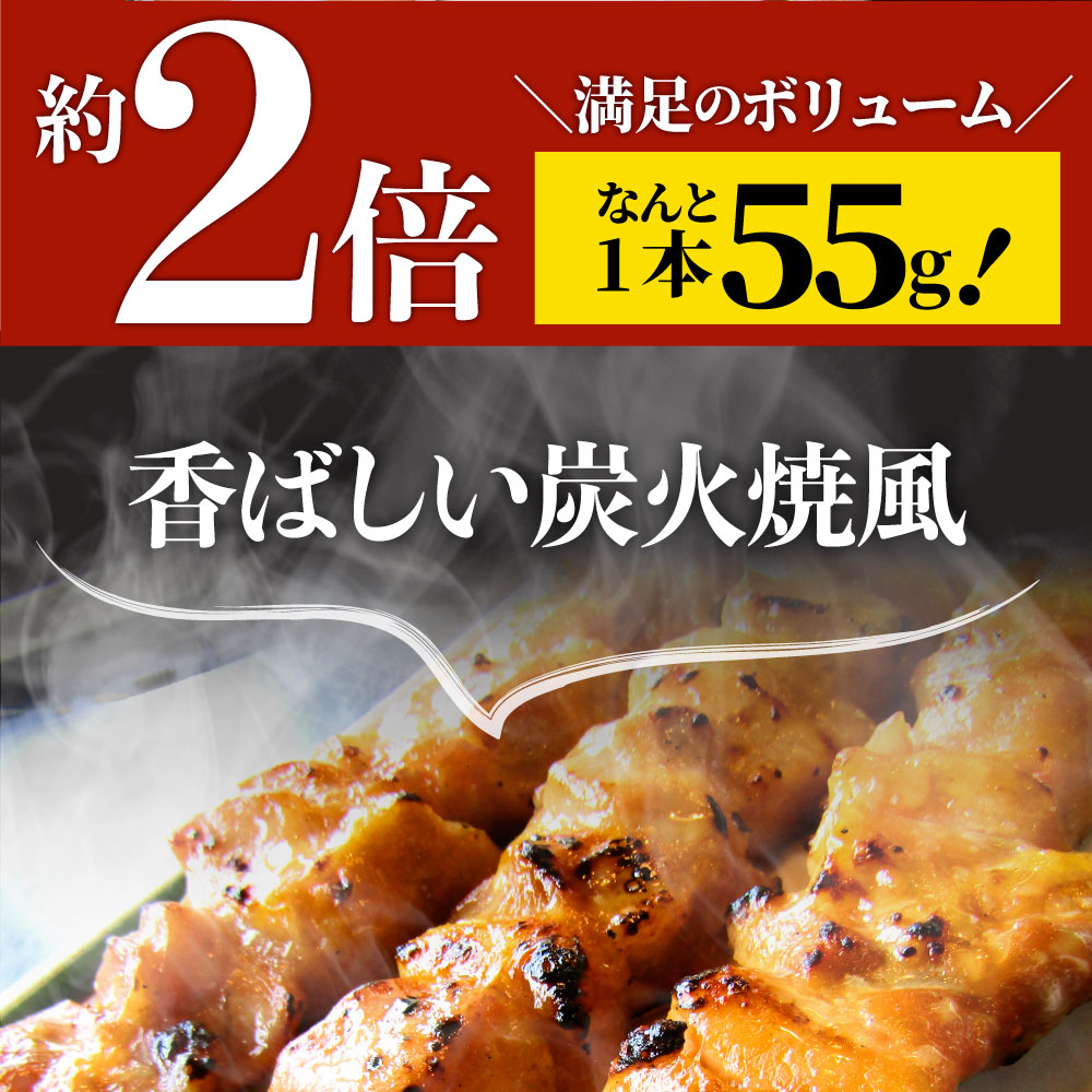 新入荷 流行 焼き鳥 レンチン レンジOK もも串 55g×40本 計2.2kg 焼鳥 やきとり 串焼き 冷凍食品 おかず 調理済み 串 手軽 酒の肴  おつまみ 惣菜 パーティー 肉のおつまみ 食品 セット あす楽 業務用 温めるだけ 冷食 送料無料 paco-news.com