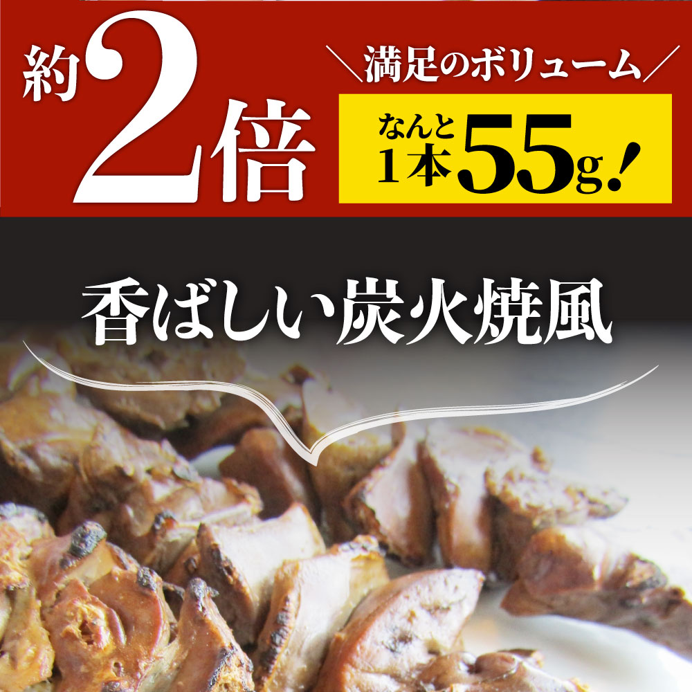 焼き鳥 レンチン 55g 40本 あす楽 おかず おつまみ やきとり セット パーティー レバー串 レンジok 串 串焼き 冷凍食品 冷食 惣菜 手軽 業務用 温めるだけ 焼鳥 肉のおつまみ 計2 2kg 調理済み 送料無料 酒の肴 食品 爆売り レンジok