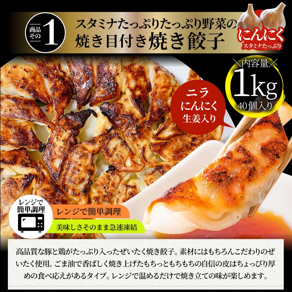 市場 中華 点心 セット 餃子 焼売 小籠包 惣菜 3種から選べるセット 冷凍 チャーハン 《総重量最大3kg》 唐揚げ 福袋 焼飯