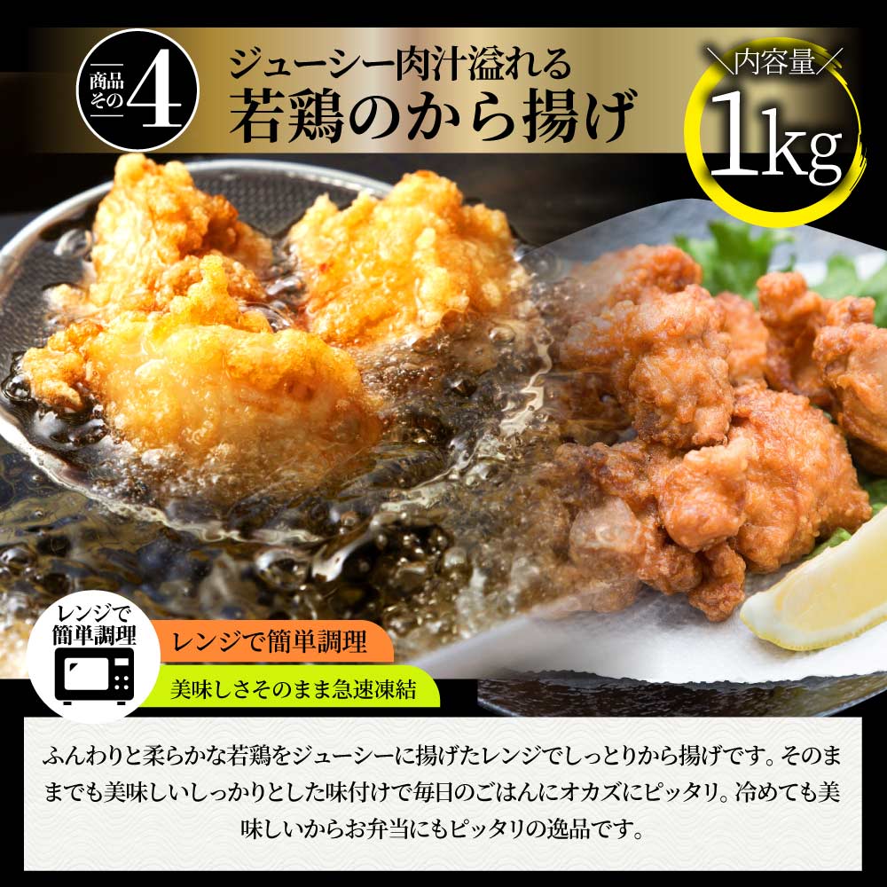 市場 中華 点心 セット 餃子 焼売 小籠包 惣菜 3種から選べるセット 冷凍 チャーハン 《総重量最大3kg》 唐揚げ 福袋 焼飯