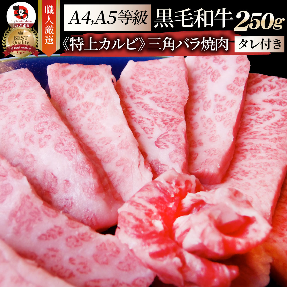 楽天市場】肉 お歳暮 新生活 ギフト 食品 お祝い 特選 黒毛和牛