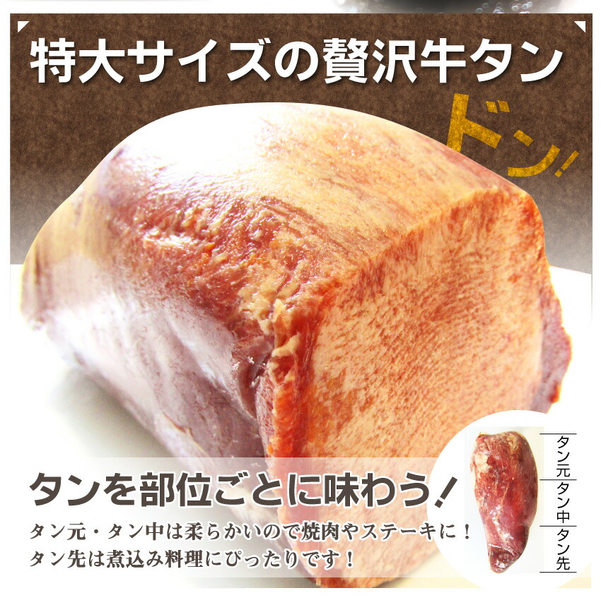 新色 牛タン ブロック 約 1.1kg 前後 業務用 焼き肉 牛肉 タン 厚切り 焼肉セット 焼肉 ランキング1位 スライス アウトドア お家焼肉  レジャー 送料無料 バーベキュー 肉 食材 セット バーベキューセット キャンプ キャンプ飯 astc.com.ar