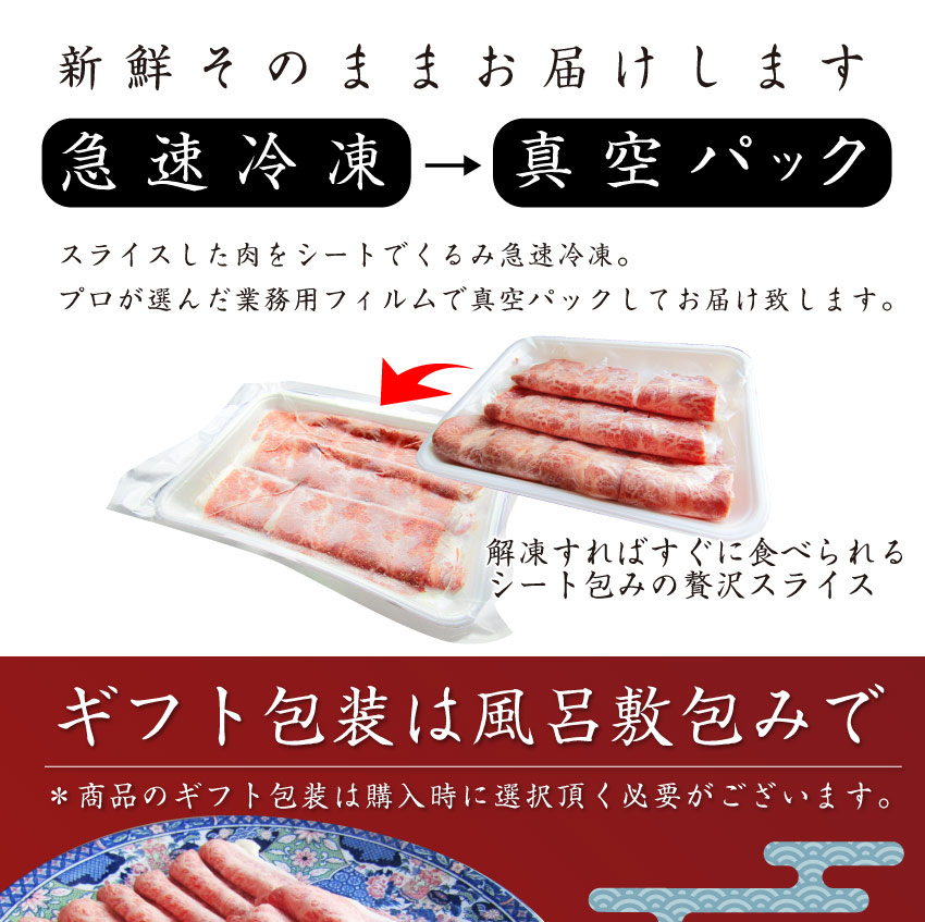 肉 ギフト お中元 敬老の日 2021 黒毛和牛 しゃぶしゃぶ すき焼き スライス 900g ミスジ みずじ A4 A5等級 牛肉 送料無料 赤身 贅沢 黒毛 和牛 国産 祝い 記念 通販 お取り寄せ グルメ 誕生日 牛 内祝楽天 肉 肉加工品