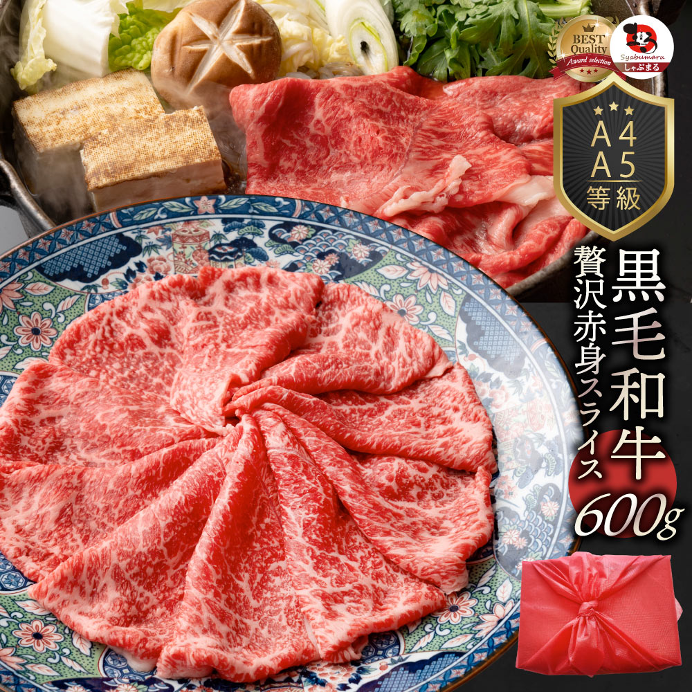 Amazon.co.jp: 牛肉 黒毛和牛 お歳暮 高齢者 人気 プレゼント