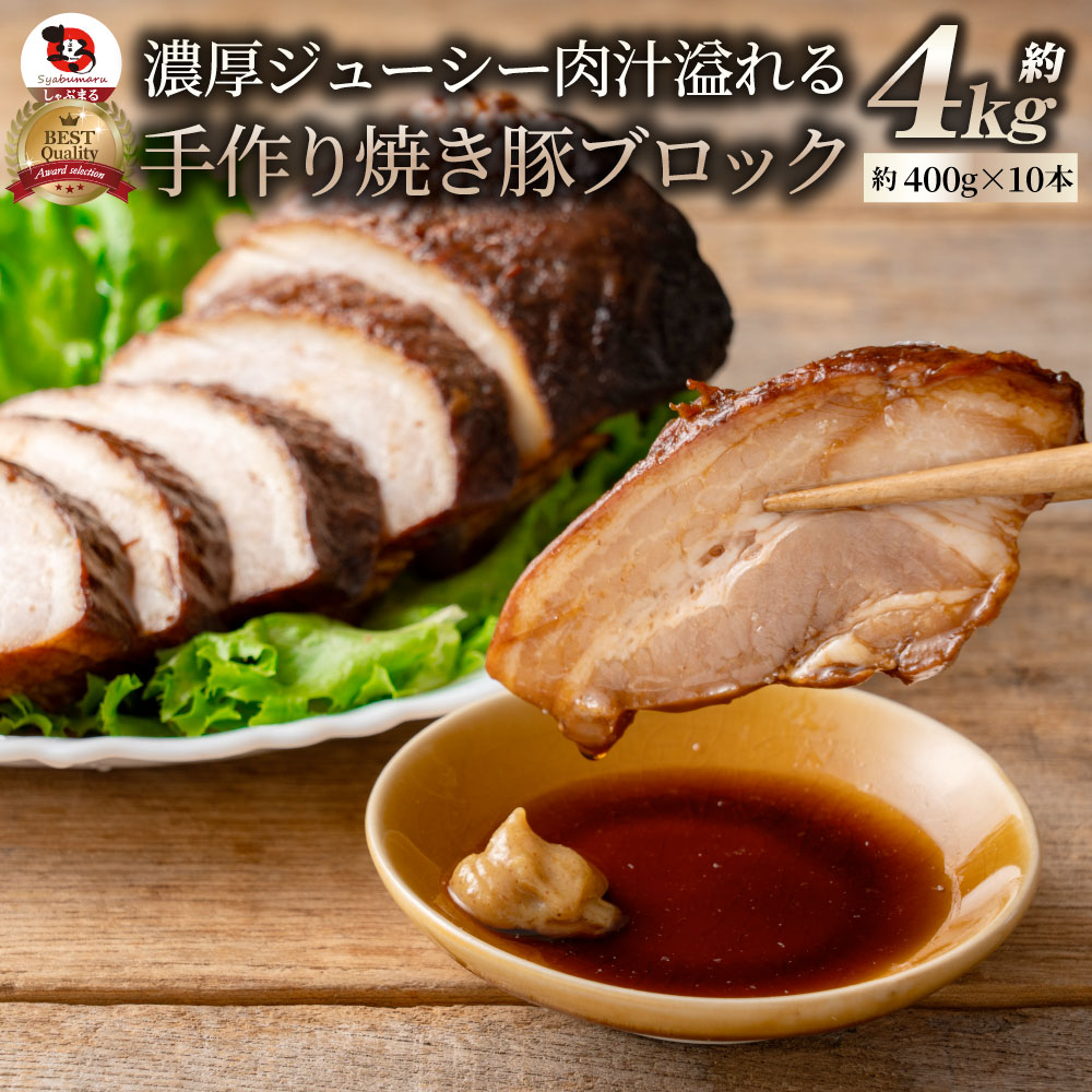 楽天市場】【おすすめ】】【送料無料】 冷凍豚バラチャーシュー