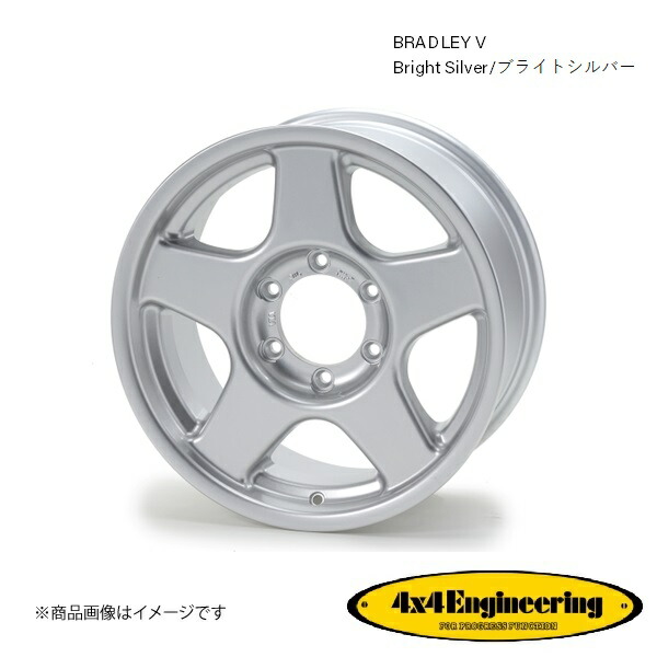 ブラッドレーV 16インチ 5穴 5H 150 9.0J +53 4WD 用 ホイール 1本 ブライトシルバー BRADLEY V|カー用品 車衛門