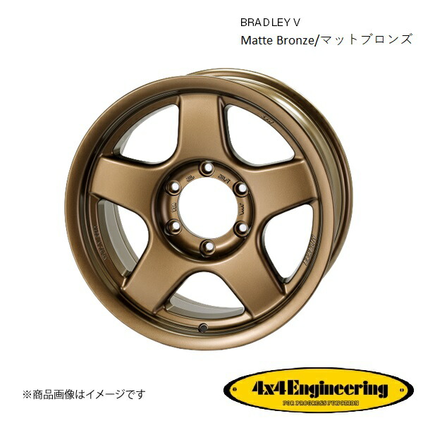 ブラッドレーV 16インチ 5穴 5H 114.3 7.0J +29 4WD 用 ホイール 5本 マットブロンズ BRADLEY V|カー用品 車衛門
