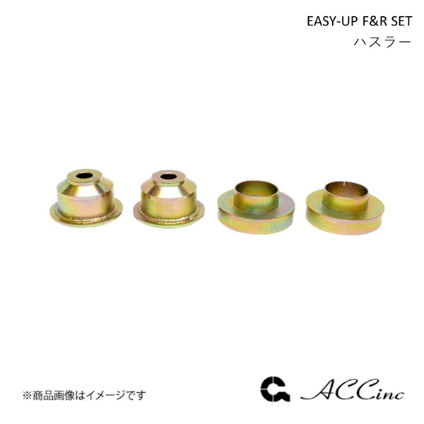 EASY-UP F&R SET イージーアップ フロント・リアセット ハスラー MR92S/52S 4WD ACC エーシーシー 7307