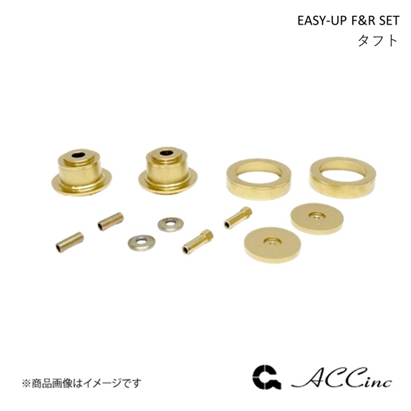 EASY-UP F&R SET イージーアップ フロント・リアセット タフト LA910S 4WD ACC エーシーシー 7309｜カー用品　車衛門