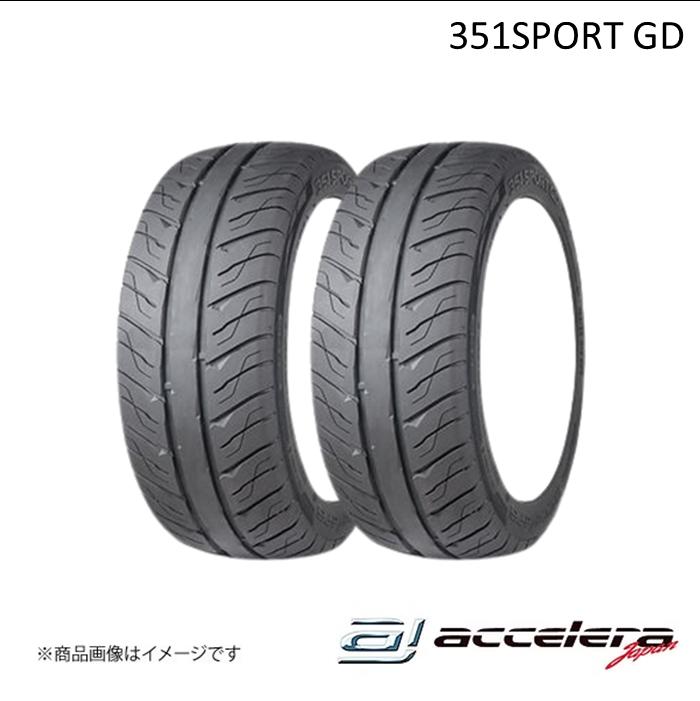楽天市場】225/40R18 88W (TREAD300) アクセレラ 351SPORT GD サマー