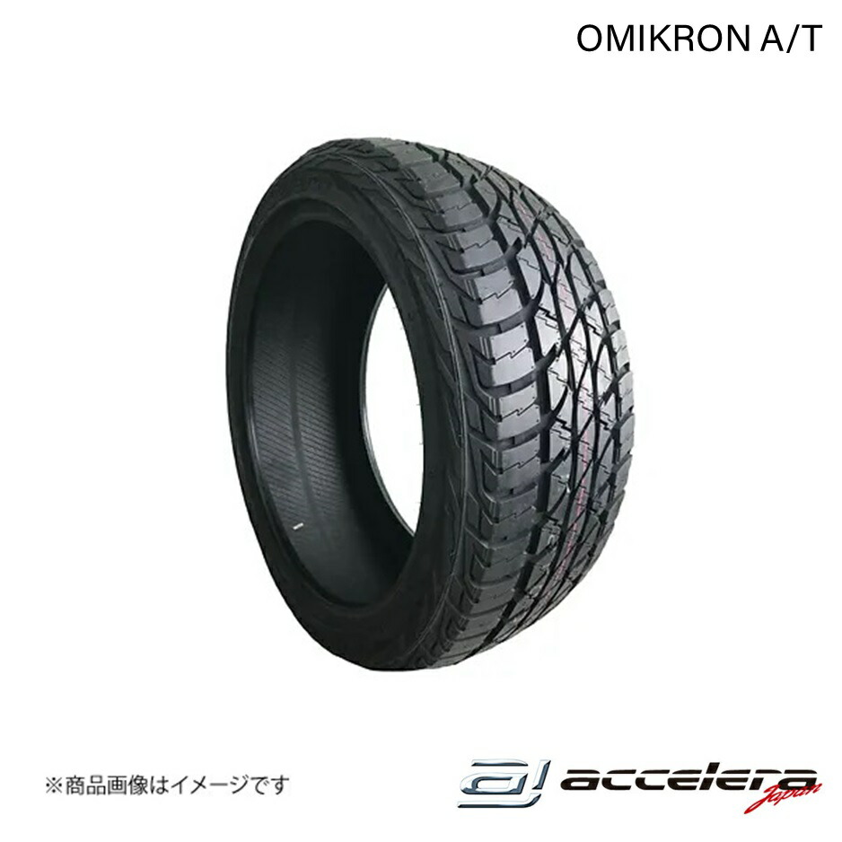 285/50R20 112H タイヤ 1本 285 50 20 OMIKRON A/T オールテレーンタイヤ ACCELERA アクセレラ