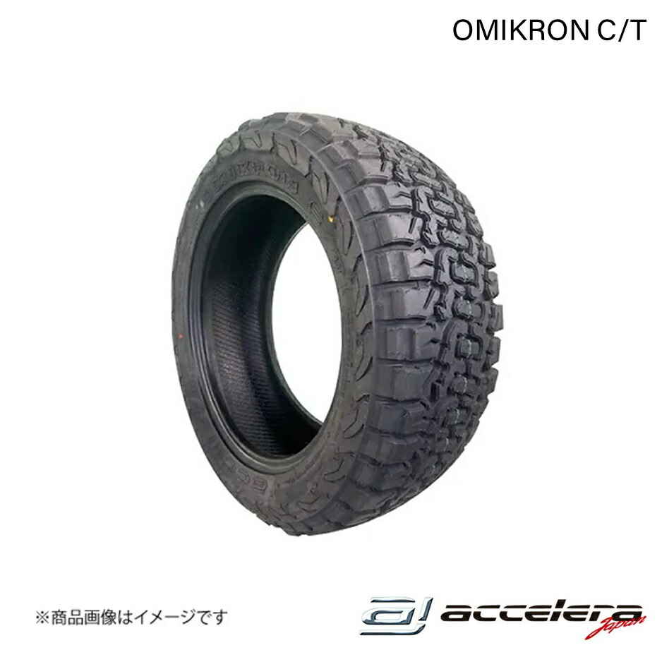 275/55R20 LT 115/112P タイヤ 1本 275 55 20 OMIKRON C/T Coarse-Terrainタイヤ ACCELERA アクセレラ