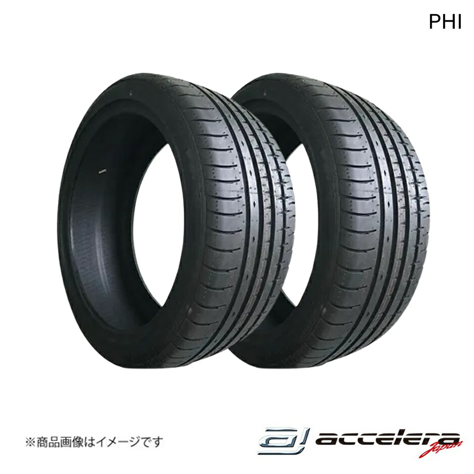 楽天市場】215/40R19 90Y XL アクセレラ PHI サマータイヤ 夏