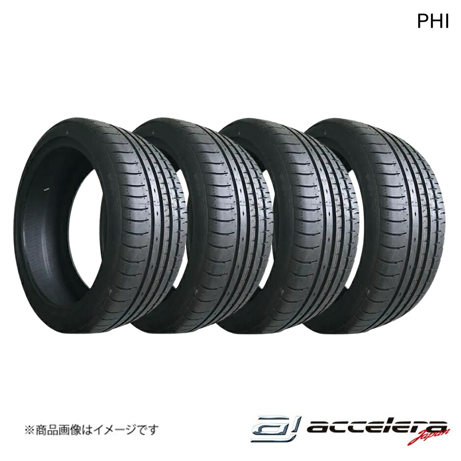 楽天市場】225/40R19 93Y XL アクセレラ PHI サマータイヤ 夏タイヤ