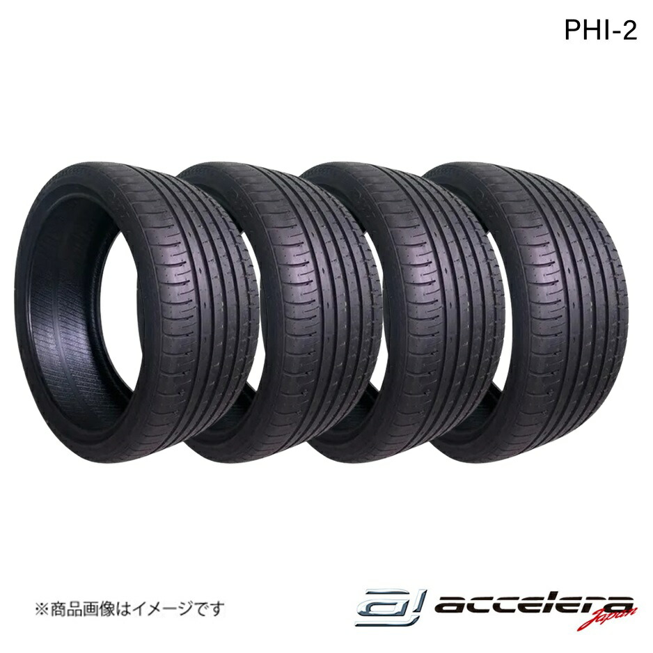 アクセレラ PHI 235/30ZR21 89Y XL accelera 235/30R21 89Y XL アクセレラ PHI : SUPER TIRE MARKET