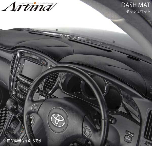 ダッシュマット ブラック ヴェルファイア ANH20/ANH25/GGH20/GGH25 H23.11～ エアバッグ無 ARTINA アルティナ｜カー用品　車衛門